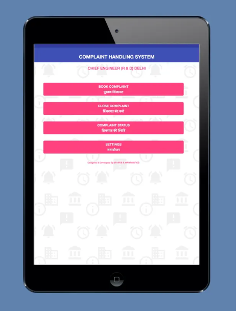 CHS RND DELHI screenshot 1